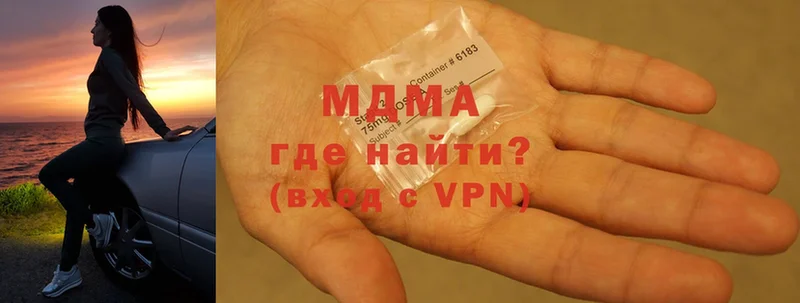 MDMA молли  купить наркотик  Всеволожск 